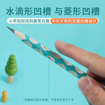 中华【热门商品】粗杆大三角洞洞铅笔2B 30支小学生练字铅笔儿童正姿矫姿三角木杆 7007 2B 30支