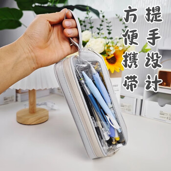MASMARCU晨光文具双层透明笔袋小学生初中生大容量文具盒男孩女孩铅笔盒军绿九木杂物社同款