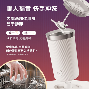 飞利浦（PHILIPS）意式全自动咖啡机 配件奶泡机  白色BAR311