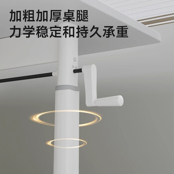 小匠材（XIAOJIANGCAI）升降桌电脑桌站立卧室家用办公学习桌写字桌书法桌游戏桌白120*60