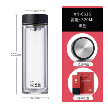 希诺 XN-6615 双层玻璃杯 240ml 颜色随机
