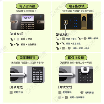 义利德保密柜加厚电子密码锁文件柜资料柜档案柜铁皮柜单下节带抽屉 