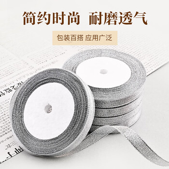 NVV银丝带银葱带礼品星星瓶蝴蝶结礼盒彩带彩色圣诞情人节送礼diy包装缎带扎带 单卷装LPZ-SD1