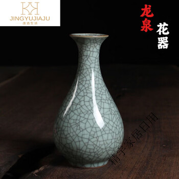 小花瓶陶瓷价格报价行情- 京东