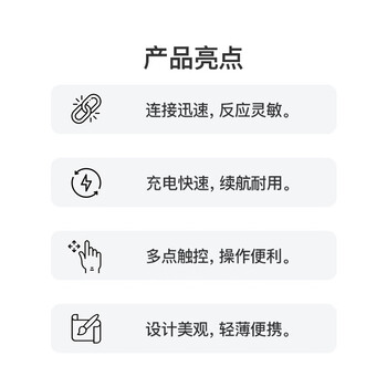 Apple/苹果 妙控鼠标-白色 多点触控表面 苹果鼠标无线蓝牙鼠标无线鼠标办公鼠标静音便携