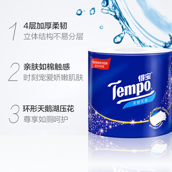 胡姬花【卫生纸+食用油】T4680卷纸10卷*2提+金衣玉食花生油5L节日福利