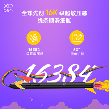 XPPen Deco 640 数位板 16K超敏压感 可连手机手绘板电脑绘画 手写板连电脑网课 电子画板 写字板输入板