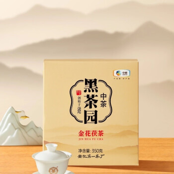 中茶黑茶园茯砖茶价格报价行情- 京东