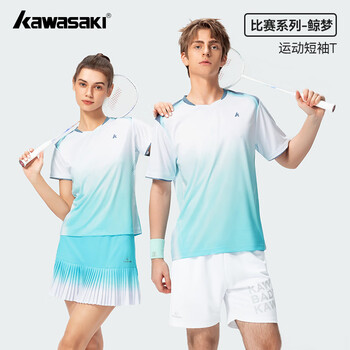 kawasaki川崎羽毛球服运动T恤速干吸汗透气男款大赛训练服C1043 闪蓝色 XL kawasaki川崎羽毛球服运动T恤速干吸汗透气男款大赛训练服C1043 闪蓝色 XL