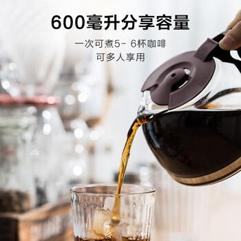 小熊（Bear）咖啡机 家用美式600ml滴漏式小型迷你煮茶器电热水壶泡茶壶煮咖啡壶 KFJ-A06Q1