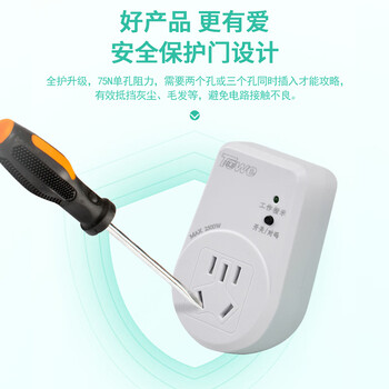 TOWE同为遥控插座 无线穿墙遥控开关插座多功能插头智能遥控插座家用AP-WS101 TOWE同为遥控插座 无线穿墙遥控开关插座多功能插头智能遥控插座家用AP-WS101