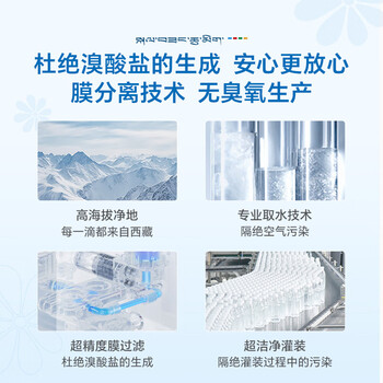 格桑泉西藏雪山天然水4L*4瓶整箱 大桶泡茶水高锶弱碱性大桶装饮用水