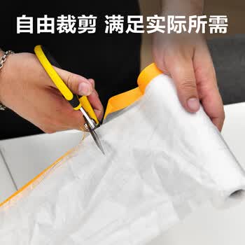 得力（deli）一次性防尘布防尘膜塑料薄膜装修保护膜沙发遮尘灰床垫罩