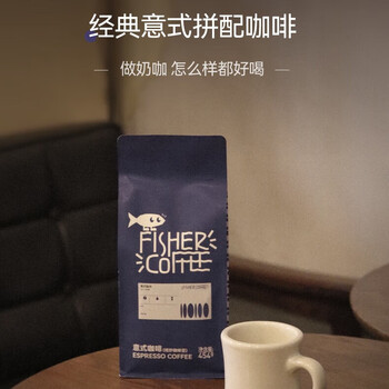 啡舍（FISHER COFFEE）经典意式拼配浓缩咖啡豆深烘香浓美式拿铁低酸454g源头直发包邮