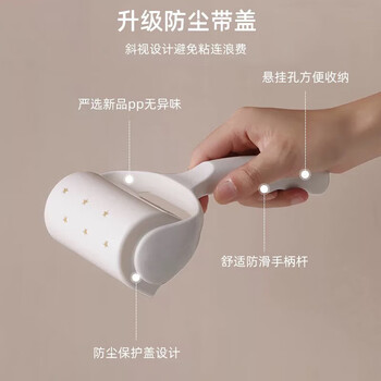 雅高粘毛器10cm10卷纸撕滚筒粘毛纸可撕式替换纸衣服猫狗毛清理神器