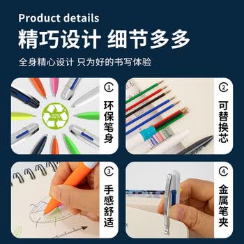 施耐德圆珠笔原子笔 4合1按压式4色多功能笔 德国进口滚珠笔学生用可换芯 霓虹橙-白138126 施耐德圆珠笔原子笔 4合1按压式4色多功能笔 德国进口滚珠笔学生用可换芯 霓虹橙-白138126
