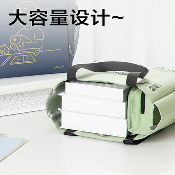 得力线条独白系列学生卡通补习袋 初高中生大容量拎书袋 课外画画多功能收纳袋 绿色开学必备