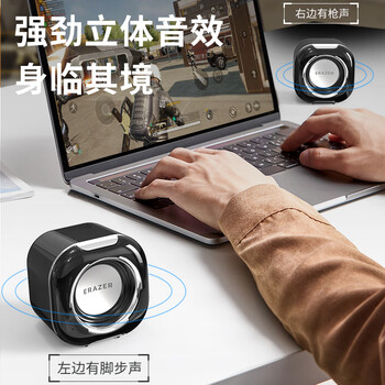 联想生态品牌异能者2.0有线电脑音箱迷你小音响小喇叭笔记本电脑桌面家用台式机USB高音质低音炮 S28黑