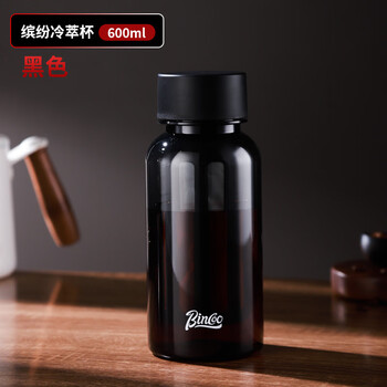 Bincoo咖啡冷萃壶家用冷萃瓶冷泡水果茶壶随手咖啡杯耐高温便携