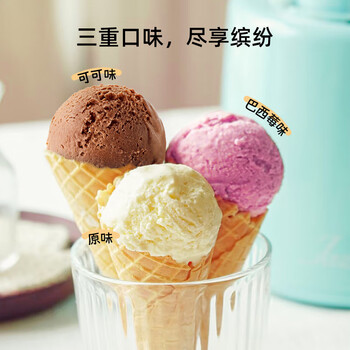 川秀巴西莓冰淇淋粉 家用自制冰淇淋原料冰激凌 50g*3包