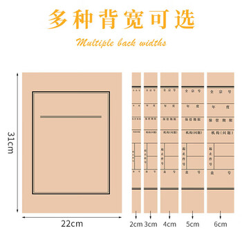 泰档10个文书档案盒3cm浅色无酸纸a4牛皮纸收纳文件盒工程城建资料盒 标书合同收纳盒 加厚C级TA01134