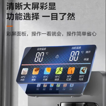 苏泊尔（SUPOR）茶吧机 6段调温 双壶双出水316L不锈钢 家用下置式水桶茶吧机SW-CBJ52