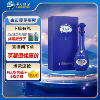 梦之蓝40.8型号规格- 京东