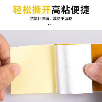 优匠 反光贴黄色安全警示胶带 PET地标线胶带车间地面划线警戒隔离标识贴无痕宽胶布 20cm*46米*1卷