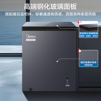 美的（Midea）100L单温家用冰柜小型减霜零下40度超低温速冻冷柜冷藏冷冻玻璃面板冰箱BD/BC-100KGEM