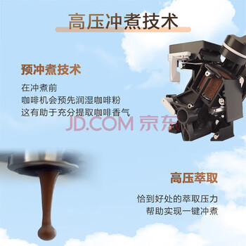 PHILIPS飞利浦黑珍珠咖啡机/意式 美式全自动家用办公室咖啡机研磨一体 EP1221/69