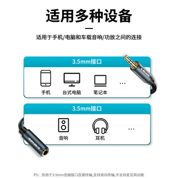 臻威（ZHENWEI）3.5mm音频线公对母 耳机延长线 手机平板笔记本电脑车载AUX音响箱加长连接线-0.5M