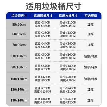 心织特厚垃圾袋大号80*100cm*50只单面2丝物业商用黑色酒店大号塑料袋