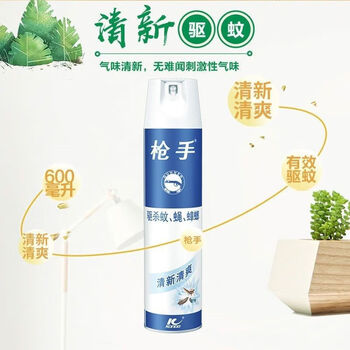 枪手气雾剂【蚊虫克星】杀虫气雾剂清新清爽600ML*4瓶驱蚊虫不刺激