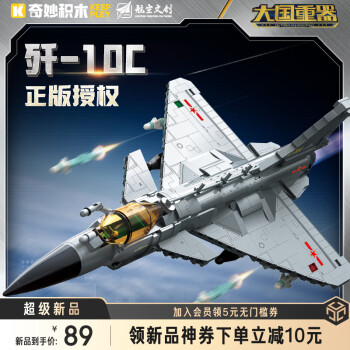飛行機 模型 天津航空 第100架飞机記念模型 B302X 航空機