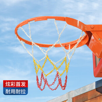辉曼霸 金属篮球网常规耐用镀锌加粗铁链篮球筐网 13扣 （1只装）