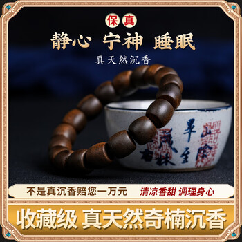 本物保証天然正品の黑油古料沈香木の216手串 O1CN01LxpUtM1EDEMhGRVE7_!!2-