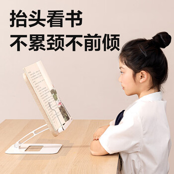 得力（deli）木质桌面升降阅读支架折叠读书支架儿童看书写字绘本学生成人笔记本支架阅读桌生日礼物开学文具