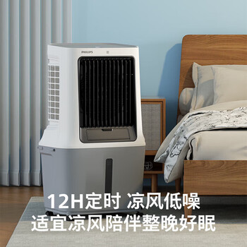 飞利浦（PHILIPS） 空调扇加湿扇冷风机节能 ACR3164C 「1400m³/h大风+三面冰帘」
