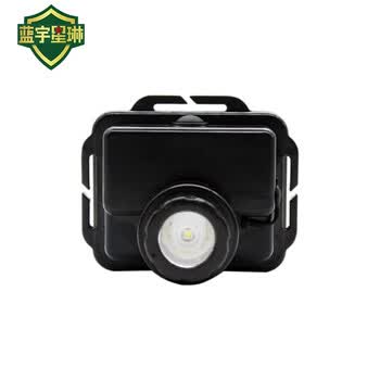 蓝宇星琳 移动照明微型防爆头灯 HZ5130头戴式 