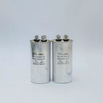 SaiFu cbb65空调电容压缩机启动电容器 450v 外机通用电容 防爆 25UF平底 2+4