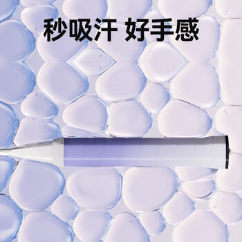 京东京造 羽毛球手胶 羽毛球拍手柄缠绕带防滑吸汗握把减震 渐变色5条装