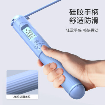 京东京造 计数跳绳成人减肥竞速运动 儿童学生中考考试专用有绳钢丝 蓝色