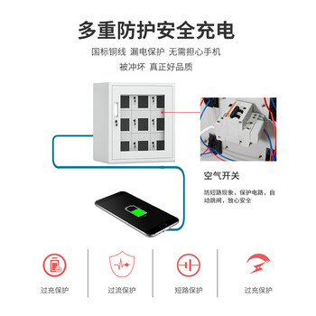 海艾珈 手机充电柜多门手机柜对讲机保管箱带锁寄存柜 24门带外门充电款