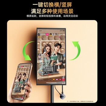 毕亚兹 手机无线投屏4K高清解码视频同屏器HDMI传输接收器适用苹果华为小米手机电脑接电视显示器投影仪