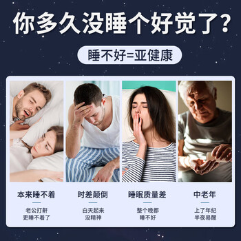 内廷上用北京同仁堂百合茯苓酸枣仁膏180克 睡前难失眠滋补礼品