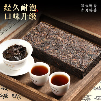 七春金花六堡茶叶 黑茶砖2015年陈熟茶广西500g口粮茶中秋教师节礼物