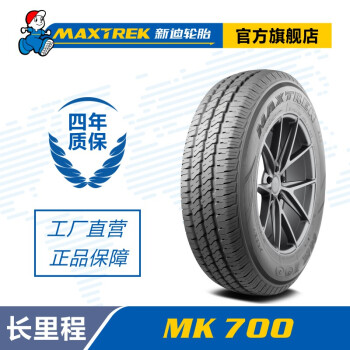 maxtrek品牌及商品- 京东