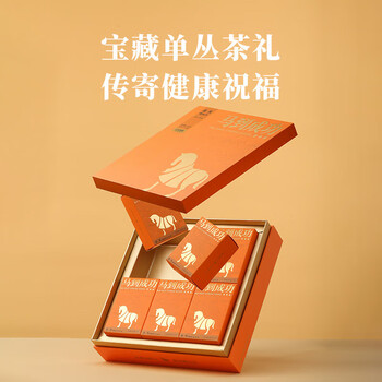 八马茶业马到成功三星·单从鸭屎香（192g/盒）（24泡*8g）送礼茶叶 礼盒装