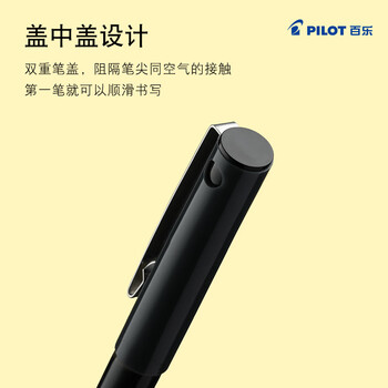 百乐（PILOT）BX-V7黑色中性笔0.7mm直液式走珠笔签字笔小v5学生考试刷题水笔高颜值手账标记文具 黑色 12支装