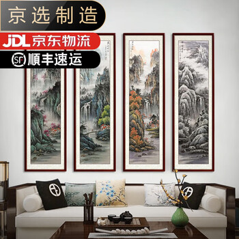 中国古美術・山水四条屏通屏画芯・黄宾虹印款・水墨画・純手描き・文房置物・水印付き 中国古美術・山水四条屏通屏画芯・黄宾虹印款・水墨画・純手描き